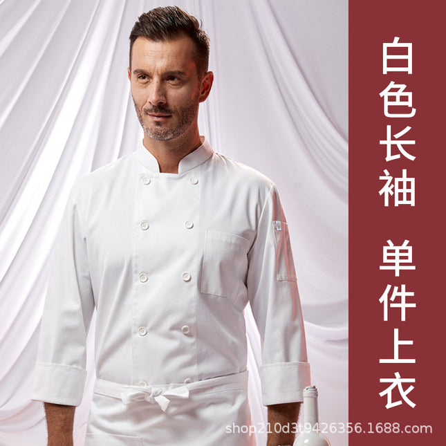 Zhenyao Chef Uniform Autumn and Winter Men's Hotel Western Cuisine Kitchen Work Clothes Back Kitchen Restaurant Chef Manager Workwear New Style