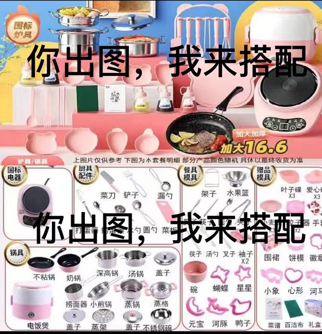 Cross-border mini kitchenette factory direct full set of cooking girls kitchenware suit children's real cooking toys