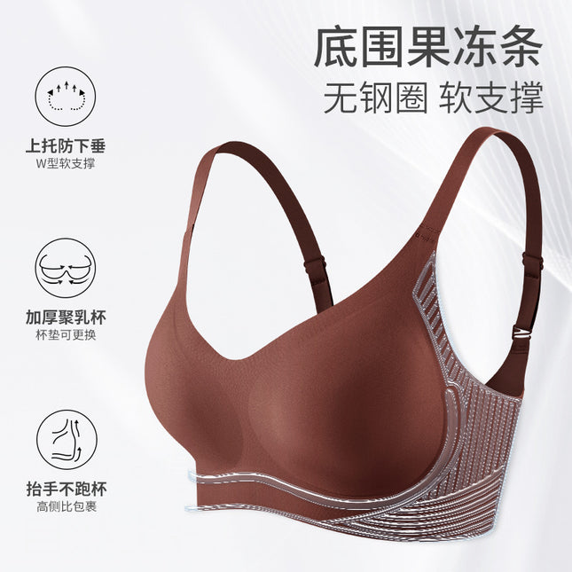 Fixed Cup, No Steel Ring, Jelly Seamless Bra for Women, Small Chest, Push-Up, Comfortable, Anti-Sagging Bra