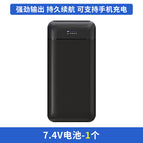 7.4v battery-1 / S