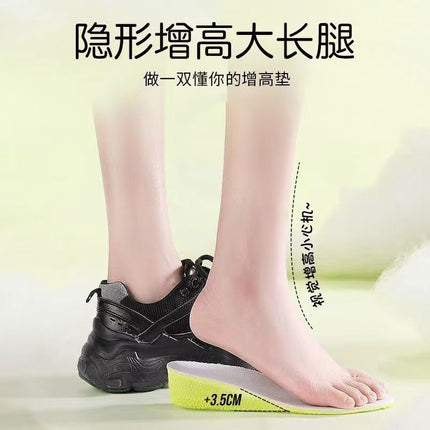 Boost inner heightening insole sneaker shock absorption air cushion shoes cushion men's and women's universal heightening pad insole wholesale