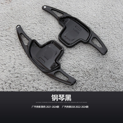 Suitable for GAC Trumpchi GS8 Shift Paddles GAC Trumpchi GS8 Shadow Leopard Carbon Fiber Modified Steering Wheel Paddles