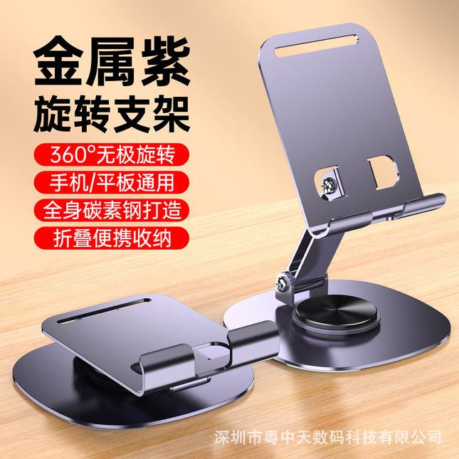 Metal mobile phone bracket custom logo lettering printing company corporate advertising campaign government to send customer gifts
