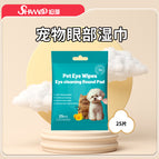 [english neutral] pet eye wipes (25 pieces)*2 bags