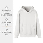 Cap White / S