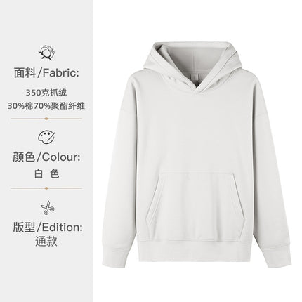 Pullover fleece-lined Sweater Custom high quality Fleece Thickened Solid Color Loose Casual Long Sleeve Hoodie Printed LOGO