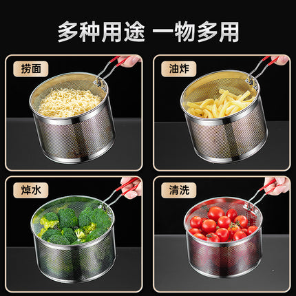 304 Stainless Steel Frying Basket Frying Mesh Basket Cooking Noodles Lander Frying Basket Frying Pan Frying Pan Frying Pan Oil Filter Screen