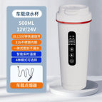[new usb insulation-pearl white] 12v24v universal