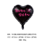 18inch loving, rich, willful, but happy even without money, black (single-sided, no string)