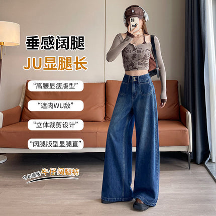 Maillard Stretch Loose Mop Pants Pocket Design 2025 Comfortable Wide Leg Jeans Two Buckle Spring