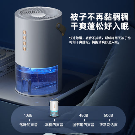 Factory Direct Dehumidifier for Home Bedroom, Small Silent Dehumidifier for Humid Weather, Air Purification, Dehumidification, and Moisture Absorption