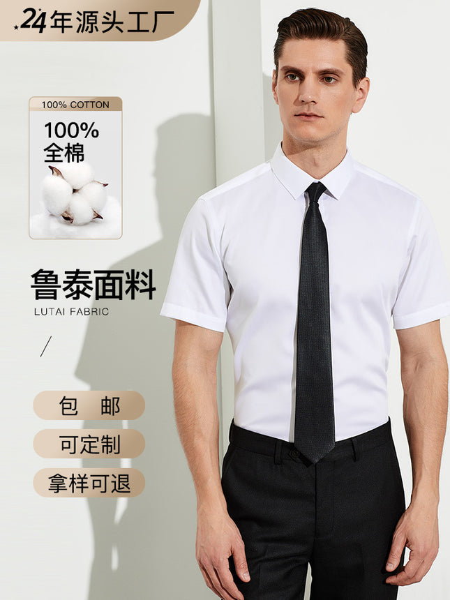 100-Count Cotton Non-Iron Shirt Men's Short-Sleeved Business Formal Work Clothes Pure Cotton Casual Long-Sleeved Anti-Wrinkle Shirt