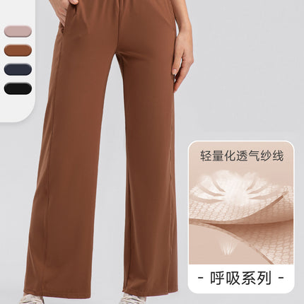 Breathing Series Naked Loose Yoga Pants Women's High Waist Draping Wide Leg Pants High Elastic Sports Fitness Pants 32394