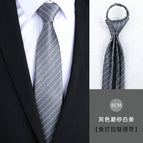 8cm gray frosted white strip zipper