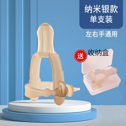 Anti-Baby Eating Hand Grinding Glue Thumb Sleeve to Calm Babies Quit Eating Hand Children's Silicone Finger Anti-Falling Bracelet Sleeve