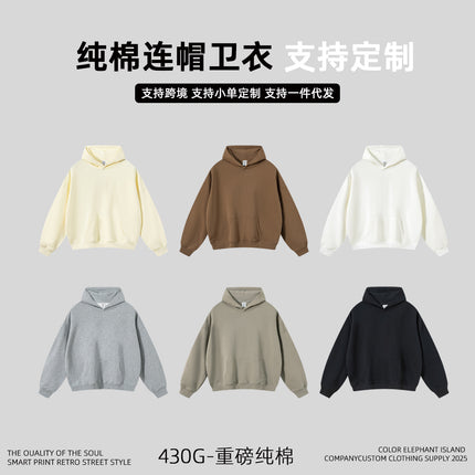 Arb Clothing | American Heavyweight 430g Pure Cotton Hooded Sweatshirt for Men Oversize Cross-Border Autumn and Winter Casual Hoodie for Men