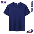 Navy children's quick-dry T-shirt / M (height 100cm-110cm)