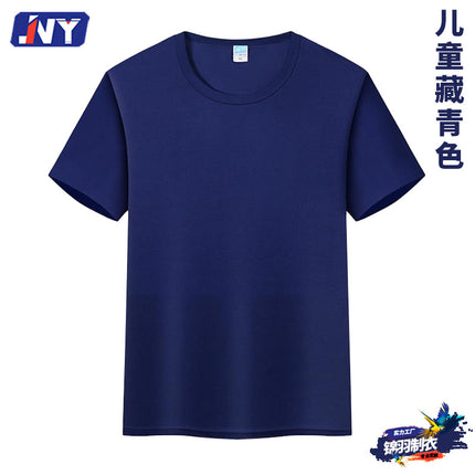 Summer Kindergarten Class Uniform Printed Primary School Student Summer Camp Quick-Drying T-Shirt Children's Day Advertising Shirt Kidsren's T-Shirt Customization