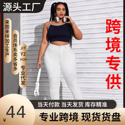 Guangzhou Supply Chain Tiktok Pop In-Stock Black and White Denim Jeans for Women, High Elasticity, Plus Size, Skinny Pants