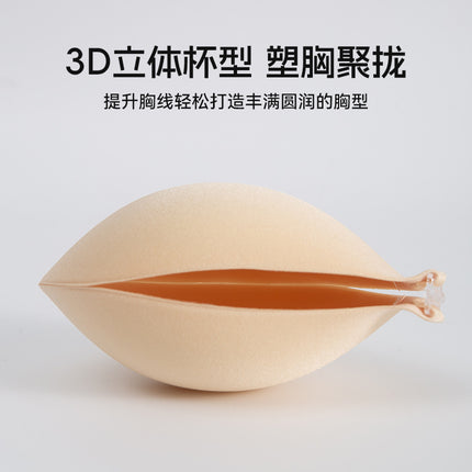 Hand Brush Glue Round Cup Cloud Sense Breathable Chest Sticker Thick Gather Can't Lose Breast Sticker for Wedding Dress Gather Large Sling Invisible