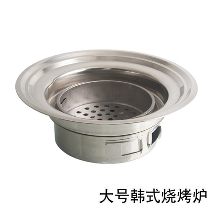 Korean-Style Barbecue Grill, Household Barbecue Stove, Commercial Indoor Smokeless Round Stainless Steel Outdoor Charcoal Grill, Windproof