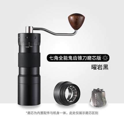 Cross-border hand grinder external adjustment coffee bean grinder stainless steel hand grinder seven star ghost tooth hand punch coffee machine