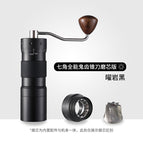 [cnc external adjustment model] black-r50 master-level ghost teeth 7-star grinding core