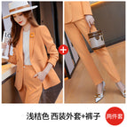 Blue suit blue dress / S