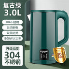 [National Standard 304] 3L Green + No Insulation + 1m Lines + Gifts / National free shipping (except Xinjiang and Xizang)