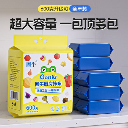 Lazy Rag Disposable Kitchen Dishwashing Towel Wet and Dry Use Thickeneded Hanging Oil Stain Wiper