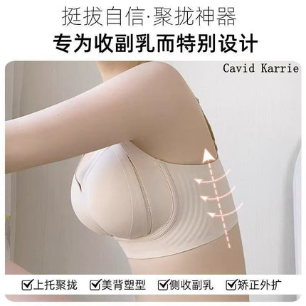Fixed cup lifting thin seamless underwear women's non-rimless breast anti-sagging soft support comfortable pull-up bra