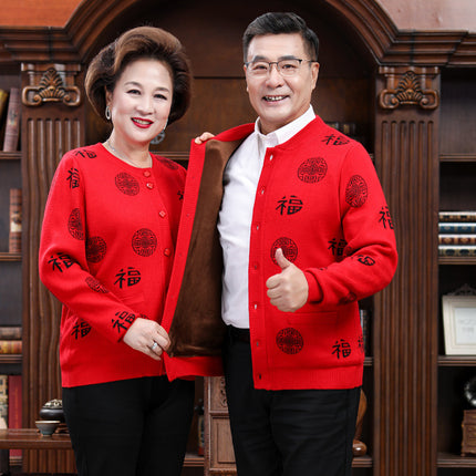 Autumn and Winter Thickened Middle-aged and Elderly Sweater Wool Pure Face Solid Color Jacket Cardigan Elderly Couple Dress Red Festive Parents