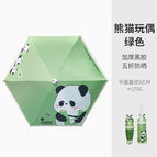 50% off panda toys--dark green / 50cm*6 bones