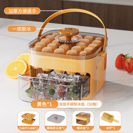 Ice Cube Mold Press Ice Cube Frozen Ice Cube Artifact with Lid Food Grade Homemade Ice Box Household Refrigerator Storage Box