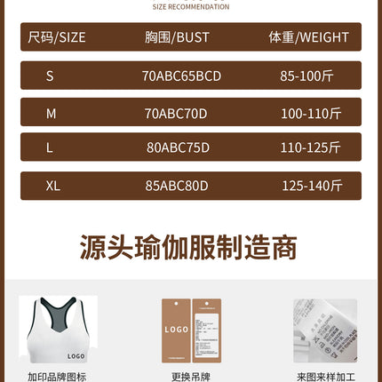 Juman Yoga Sports Suit Women's Two-Piece Shockproof Gathering High-End Casual Running Quick-Dry Sports Suit