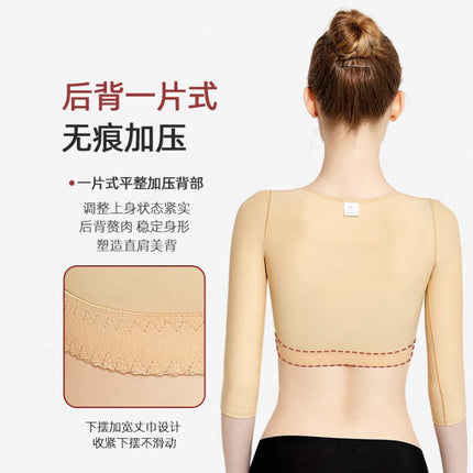 Body Shaping Garment after Arm Liposuction, Suction and Shaping Repair Upper Arm Sleeves, Thin Arm, Breast Reduction, Breast Support, Body Shaping Intimates