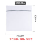 Gray chain extra large 60*60cm (quilt cover, etc.)