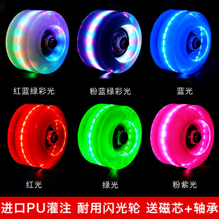 Double-row roller skates luminous wheel four-wheel skates skateboard universal transparent flash wheel skating rink roller skate wheel