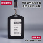 Black leather card holder - single side transparent
