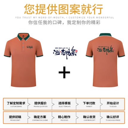 Summer Waiter Work Clothes Catering Short-sleeved T-shirt Customized Restaurant Hotel Barbecue Shop Front Office Tooling POLO Shirt