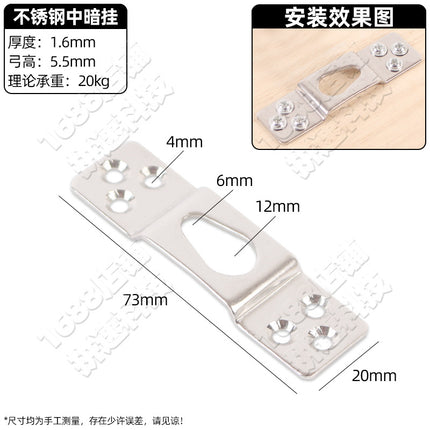 Photo frame hardware hook accessories decorative painting no mark nail billboard cross stitch picture frame horizontal and vertical dark hanging light hanging accessories