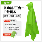 Three-in-one raincoat green [free storage bag]