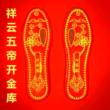 Five Emperors Money Open Treasury Foot Xiangyun Embroidered Red Insoles for Men and Women in the Year of the Dragon