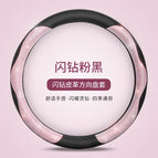 38cm / Butterfly diamond [round] Pink Black