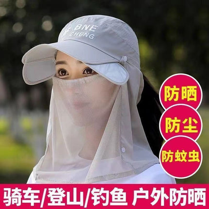 Summer Sun Protection Hat for Women, Face-Covering Veil Mask, Three-In-One Hat for Cycling, Uv Protection, Outdoor Tea-Picking Hat, Sunshade