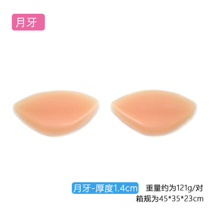 Silicone Breast Pads for Small Breasts, Invisible Seamless Push-Up Bra Inserts, Bikini Swimsuits, Thickeneded Inner Inserts for Big Breasts