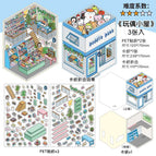 Doll house (part 18)