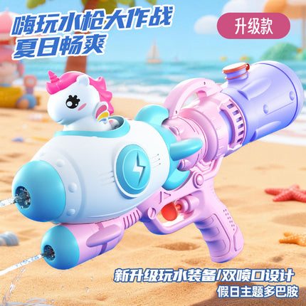 New children's water gun toy Net red double nozzle water gun pony dinosaur duck shark pull-out water gun