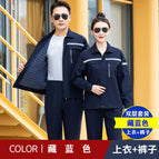 Navy blue double-layer suit (top + pants) / 160/s( 42.5-50kg )