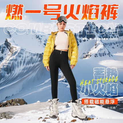 Fire No.1 Flame Pants Autumn and Winter Upgraded Thickened Magnetic Levitation Graphene Warm Light-sensitive fleece-lined Women's Leggings